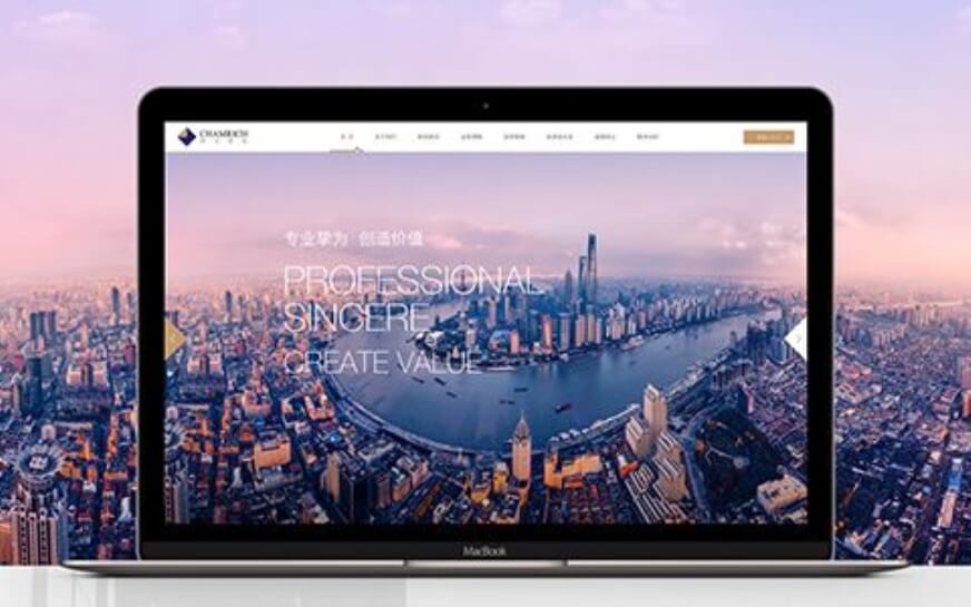 如何實現(xiàn)網(wǎng)站建設在線支付集成？