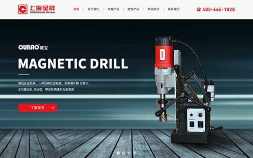 上海助騰科技-網(wǎng)站設計制作案例