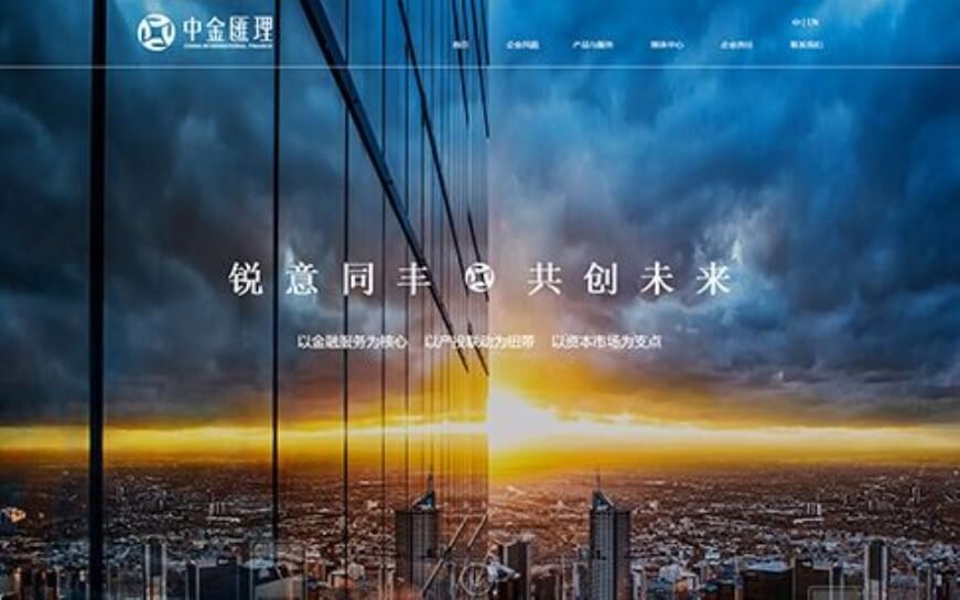 網站建設運營方案應該怎么規劃？