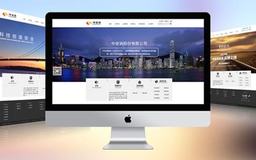 網(wǎng)站建設設計有哪些原則？