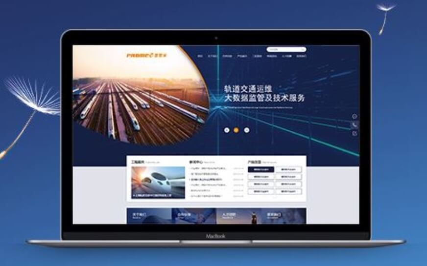 網站建設多語言版本制作的方法有哪些？