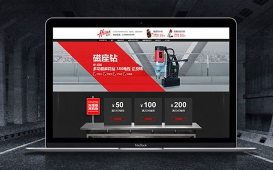 上海助騰科技-網(wǎng)站設計制作案例