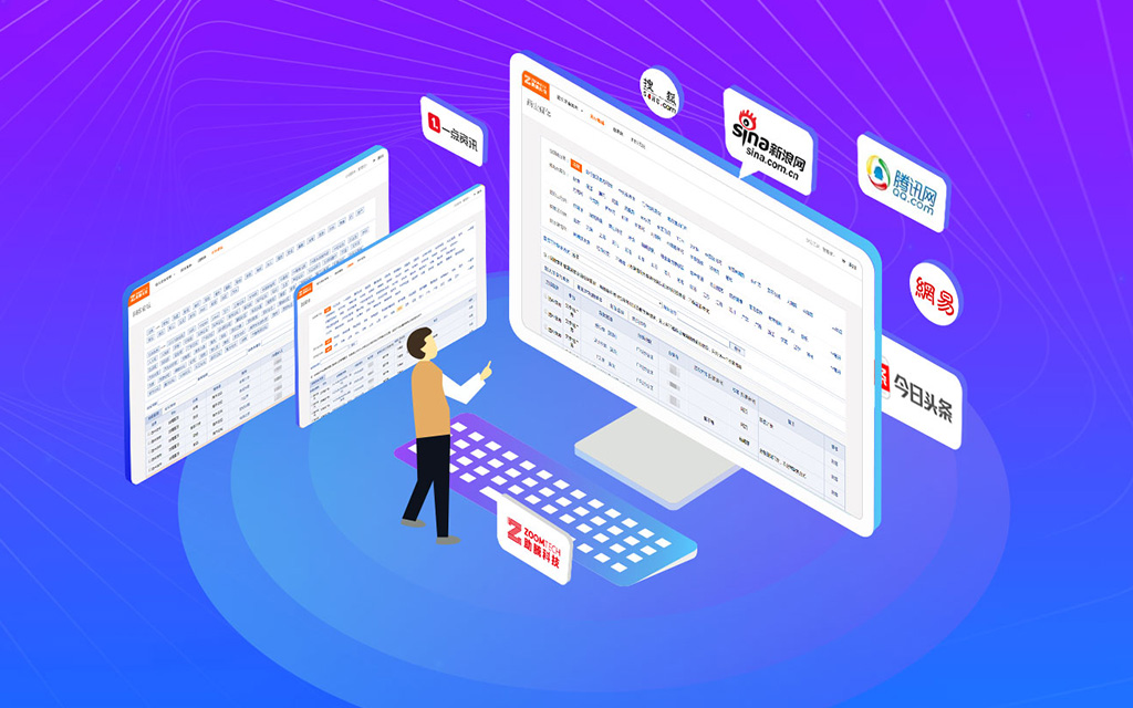 助騰媒體發布系統